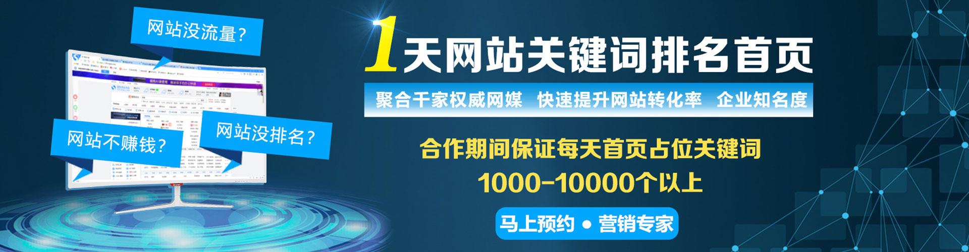 荥经百度充值高返点